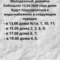 Объявление