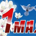Мир! Труд! Май!