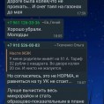 Отзывы о нашей работе)