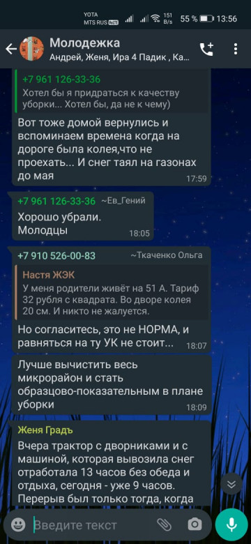 Отзывы о нашей работе)