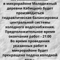 Объявление